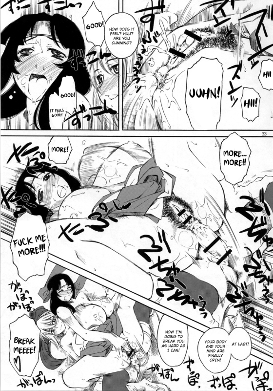 (COMIC1) [Hi-per Pinch (clover)] C1 (Queen's Blade) [English] [MintVoid]_31