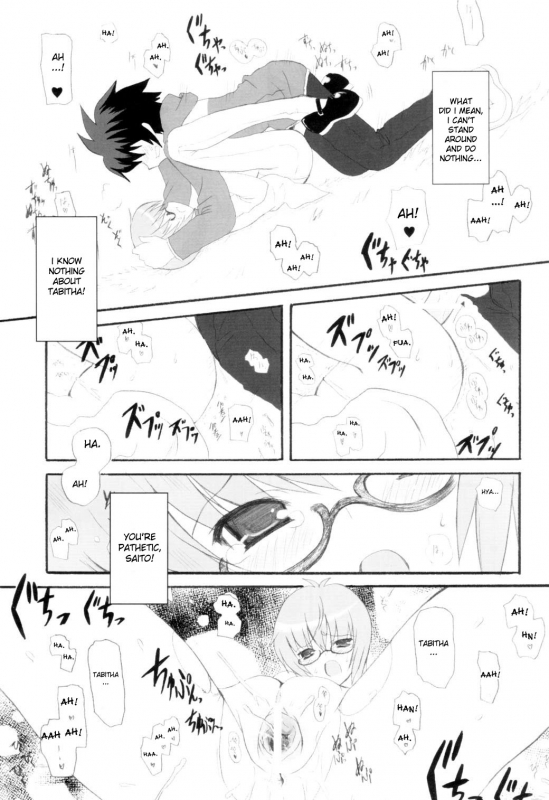 (COMIC1) [INFINITY DRIVE (Kyougoku Shin)] Triplet repeat (Zero no Tsukaima) [English] [desudesu]_17
