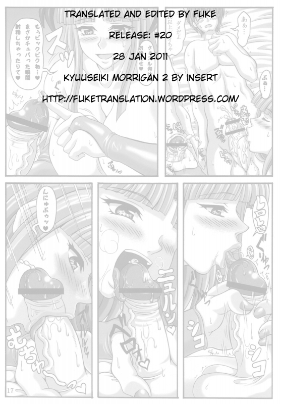 (COMIC1) [INSERT (KEN)] Kyuuseiki Morrigan (Darkstalkers) [English] [FUKE]_31