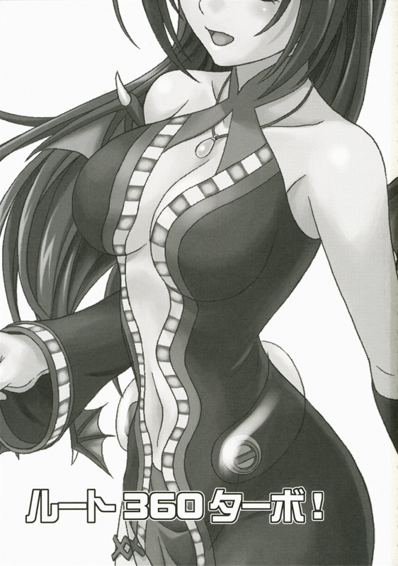 (COMIC1) [Junpuumanpandou (Hida Tatsuo)] Route 360 Turbo! (THE iDOLM@STER) [English]_01