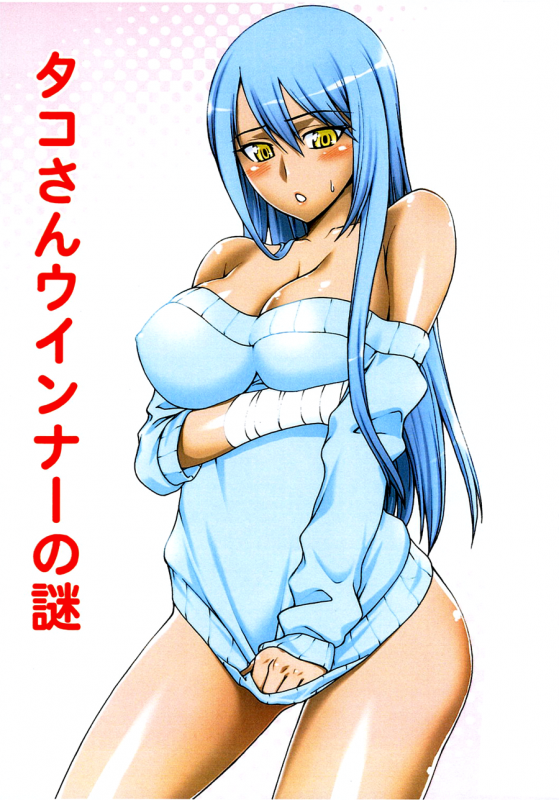 (COMIC1) [Kabayakiya (Unagimaru)] Tako-san Wiener no Nazo (Code Geass Lelouch of the R_0