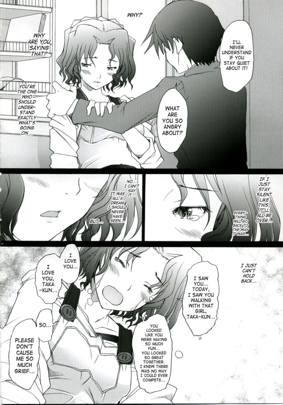 (COMIC1) [Kohakutei (Sakai Hamachi)] -HB- Ranjyuku Toppatsu Bangai Hon  Hak_06