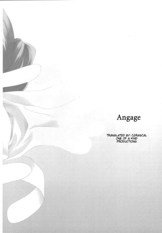 (COMIC1) [Kyougetsutei (Miyashita Miki)] Engage (Code Geass Lelouch of the Rebellion) [English] [CGr_02