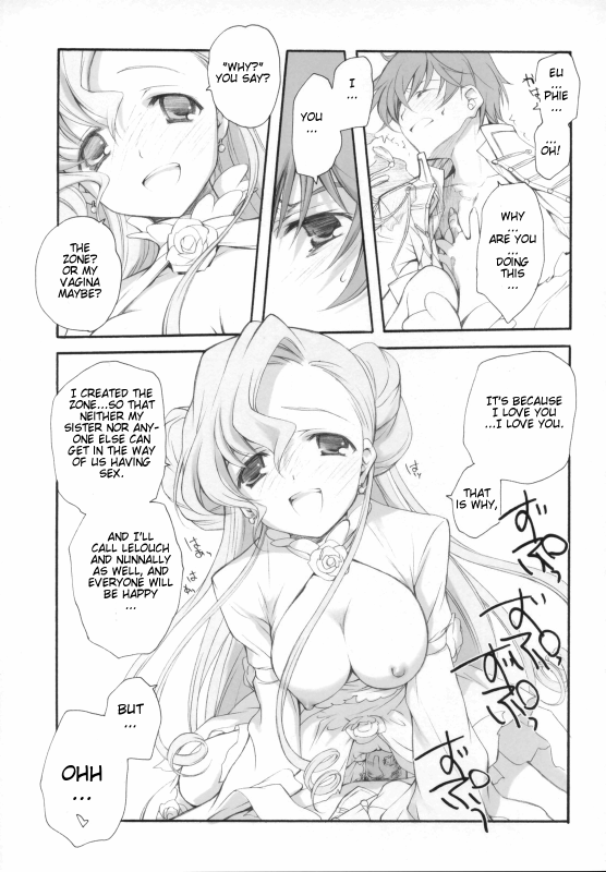(COMIC1) [Kyougetsutei (Miyashita Miki)] Engage (Code Geass Lelouch of the Rebellion) [English] [CGr_13