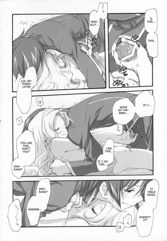 (COMIC1) [Kyougetsutei (Miyashita Miki)] Sweet (Code Geass Lelouch of the Rebellion) [English] [Makoto]_34