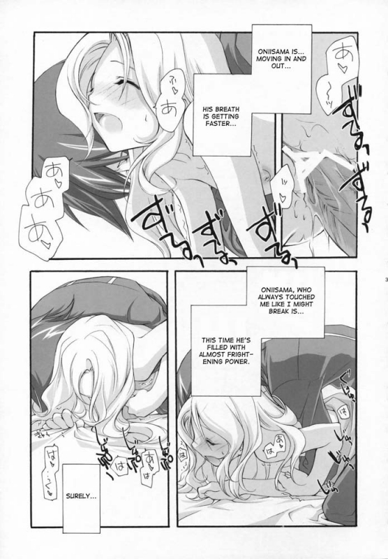 (COMIC1) [Kyougetsutei (Miyashita Miki)] Sweet (Code Geass Lelouch of the Rebellion) [English] [Makoto]_37