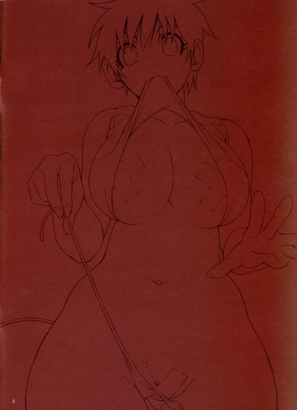 (COMIC1) [NOUZUI MAJUTSU, NO-NO'S (Kanesada Keishi, Kawara Keisuke)] ESPRESSO [English] [4dawgz]_01