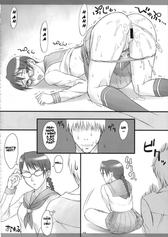 (COMIC1) [Nagaredamaya (BANG-YOU)] Yadoumaru Risa wo Jiyuuchou (Bleach) [ENG]_13