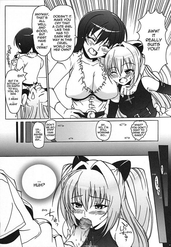 (COMIC1) [Number 2 (Takuji)] Hame Tora! (To LOVE-Ru) [English] {doujin-moe.us}_11