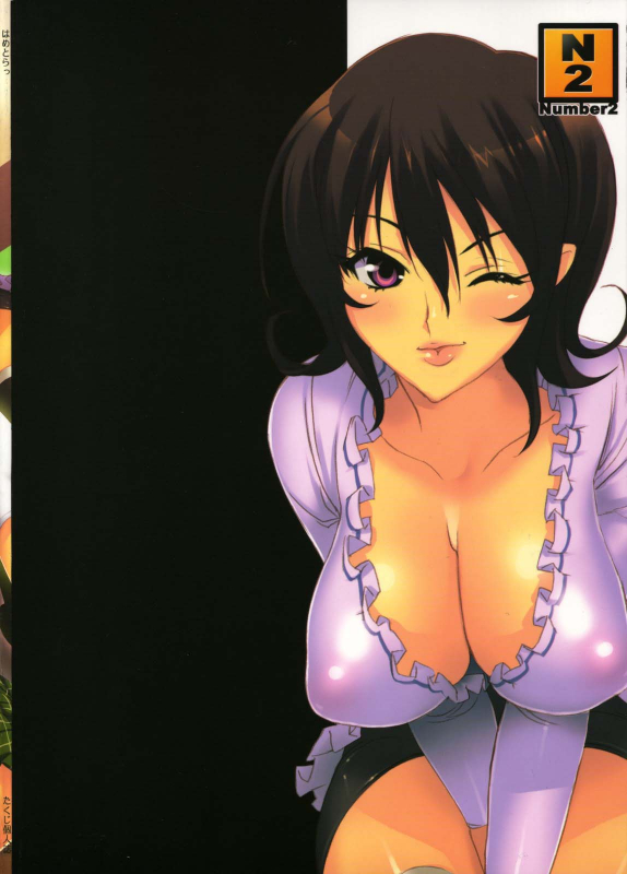 (COMIC1) [Number 2 (Takuji)] Hame Tora! (To LOVE-Ru) [English] {doujin-moe.us}_33