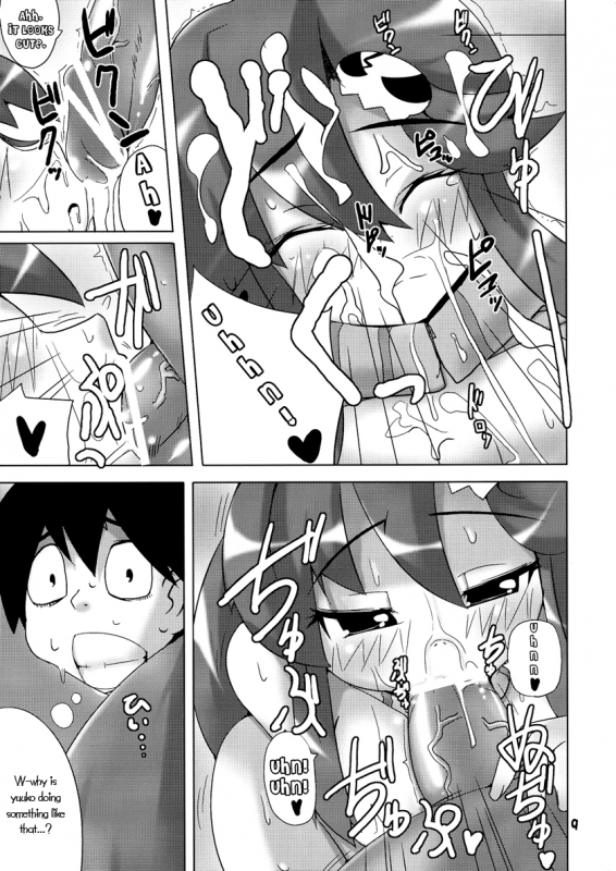 (COMIC1) [Raiden Labo (Raiden)] Omae no Drill de Chitsuoku o Tsuke! (Tengen Toppa Gurren Laga_07