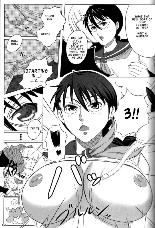 (COMIC1) [ReDrop (Miyamoto Smoke, Otsumami)] Snow No Mercy (Bleach) [English]_05