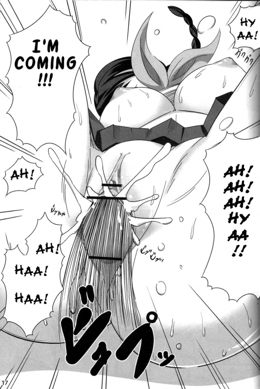 (COMIC1) [ReDrop (Miyamoto Smoke, Otsumami)] Snow No Mercy (Bleach) [English]_15