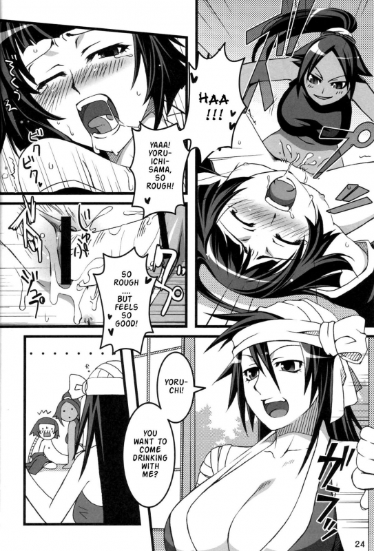 (COMIC1) [ReDrop (Miyamoto Smoke, Otsumami)] Snow No Mercy (Bleach) [English]_22