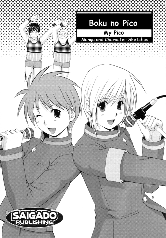 (COMIC1) [Saigado] Boku no Pico Comic + Koushiki Character Genanshuu (Boku no Pico) [English] [Saiga_04