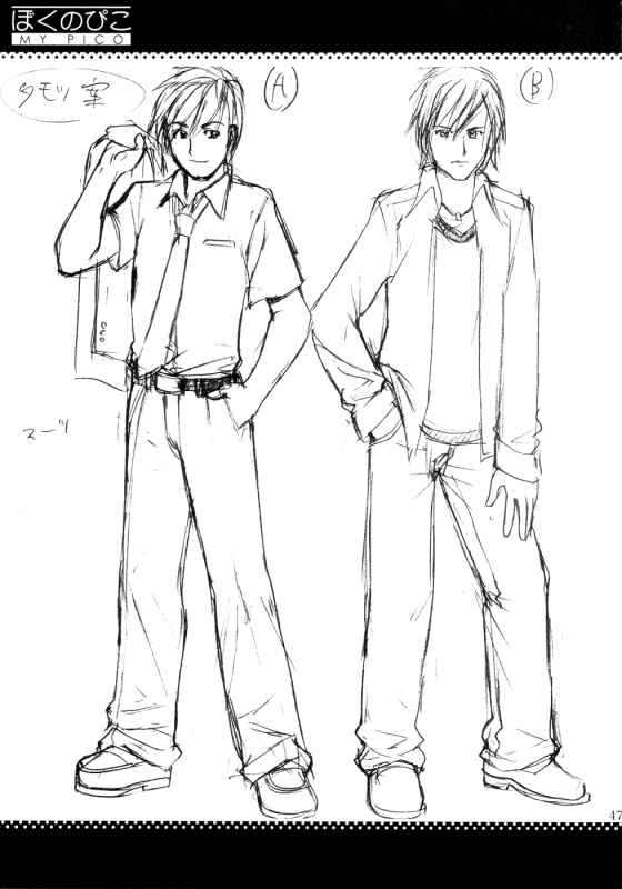 (COMIC1) [Saigado] Boku no Pico Comic + Koushiki Character Genanshuu (Boku no Pico) [English] [Saiga_46