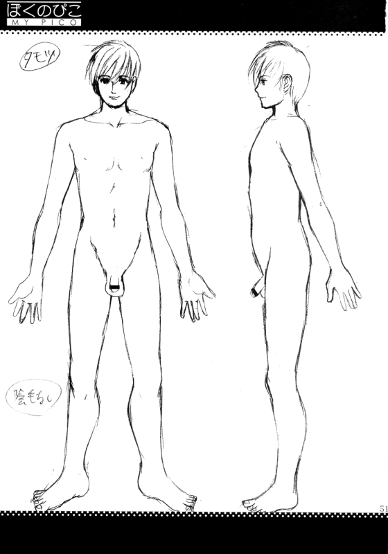 (COMIC1) [Saigado] Boku no Pico Comic + Koushiki Character Genanshuu (Boku no Pico) [English] [Saiga_50