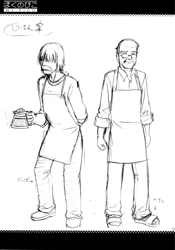 (COMIC1) [Saigado] Boku no Pico Comic + Koushiki Character Genanshuu (Boku no Pico) [English] [Saiga_52