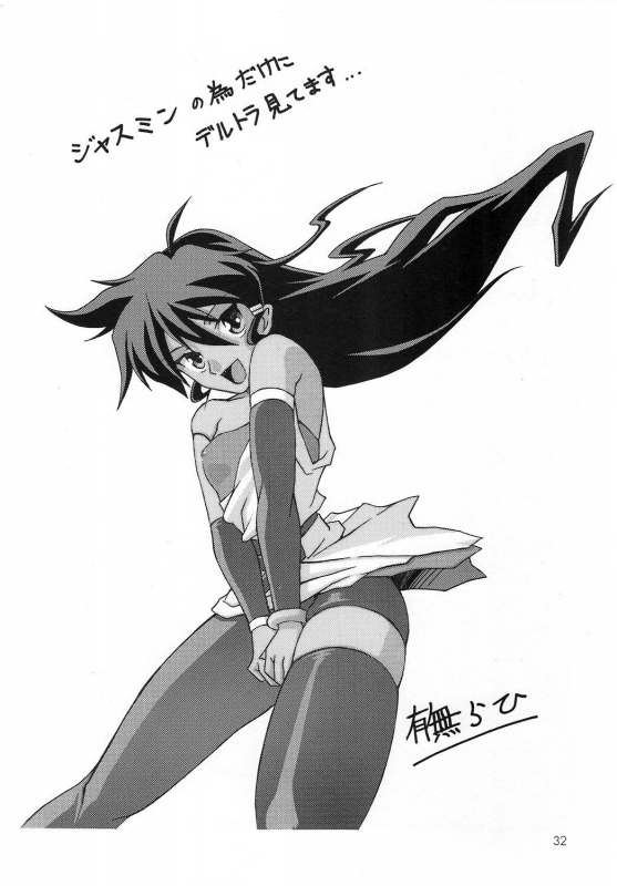 (COMIC1) [Sankaku Apron (Sanbun Kyoden, Umu Rahi)] Akebi no Mi - Satomi + Satomi Katei [English] [bro_31