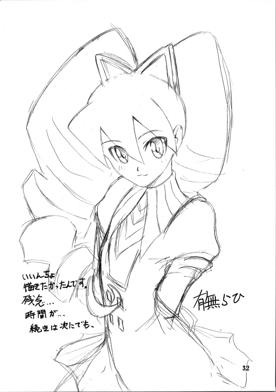 (COMIC1) [Sankaku Apron (Sanbun Kyoden, Umu Rahi)] Akebi no Mi - Satomi + Satomi Katei [English] [bro_65