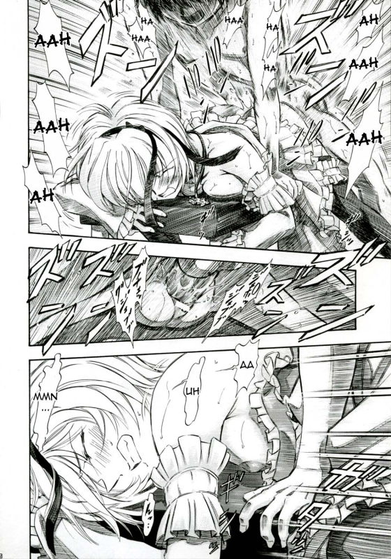 (COMIC1) [Studio Wallaby (Kura Oh)] Ayanami Kuro (Neon Genesis Evangelion) [English] =LWB=_16