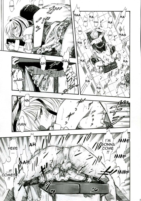 (COMIC1) [Studio Wallaby (Kura Oh)] Ayanami Kuro (Neon Genesis Evangelion) [English] =LWB=_17