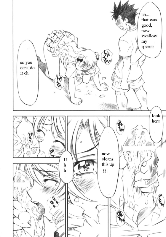 (COMIC1) [Studio Wallaby (Nagisa Minami)] Troublekko ~Saki~ (To LOVE-Ru) [English] [PT]_14