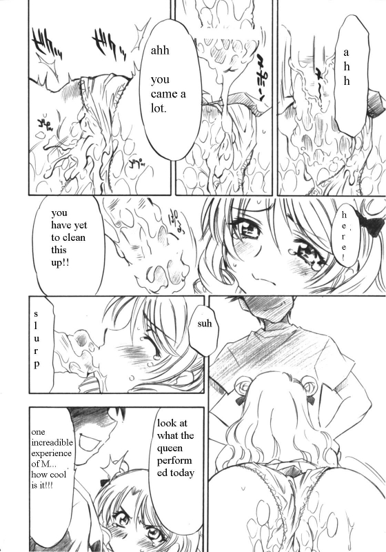 (COMIC1) [Studio Wallaby (Nagisa Minami)] Troublekko ~Saki~ (To LOVE-Ru) [English] [PT]_36