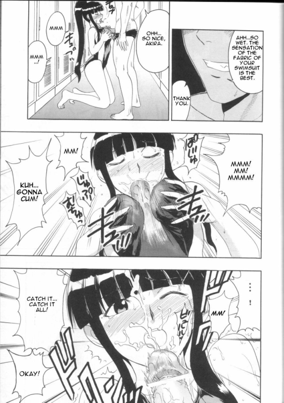 (COMIC1) [Studio Wallaby (Raipa ZRX)] Mahomizu (Mahou Sensei Negima!) [English] [One Of A Kind Prod_13