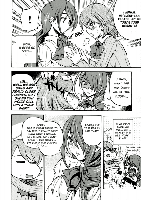 (COMIC1) [Uguisuya (Uguisu Kagura)] ENPRESS THE UNLUCK (Persona 3) [English] [TY-B]_04