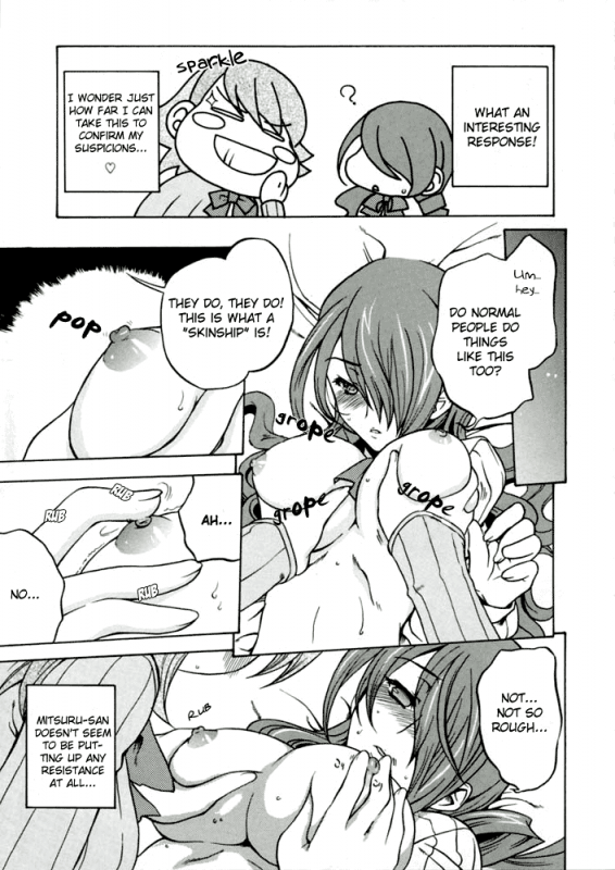 (COMIC1) [Uguisuya (Uguisu Kagura)] ENPRESS THE UNLUCK (Persona 3) [English] [TY-B]_05