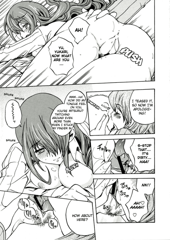 (COMIC1) [Uguisuya (Uguisu Kagura)] ENPRESS THE UNLUCK (Persona 3) [English] [TY-B]_09