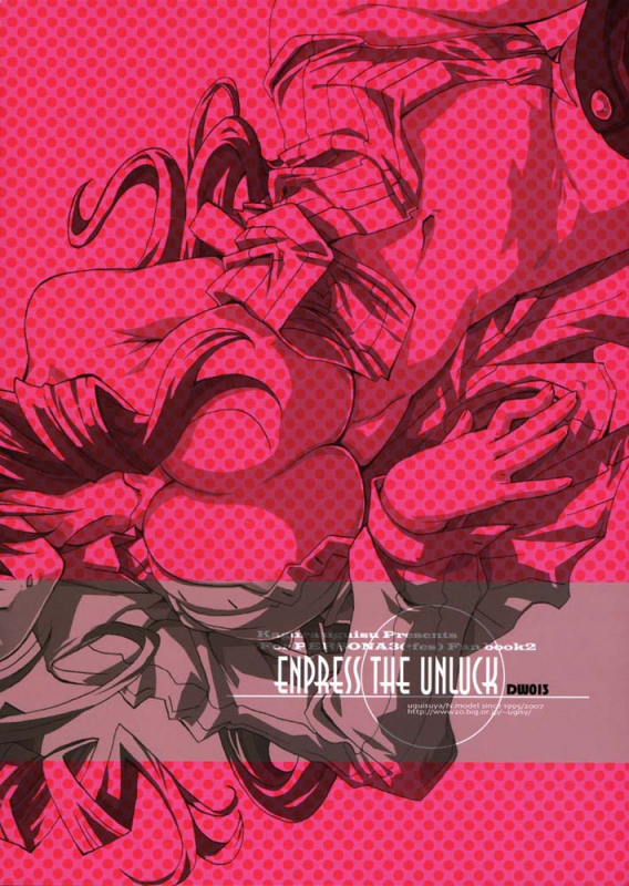 (COMIC1) [Uguisuya (Uguisu Kagura)] ENPRESS THE UNLUCK (Persona 3) [English] [TY-B]_17