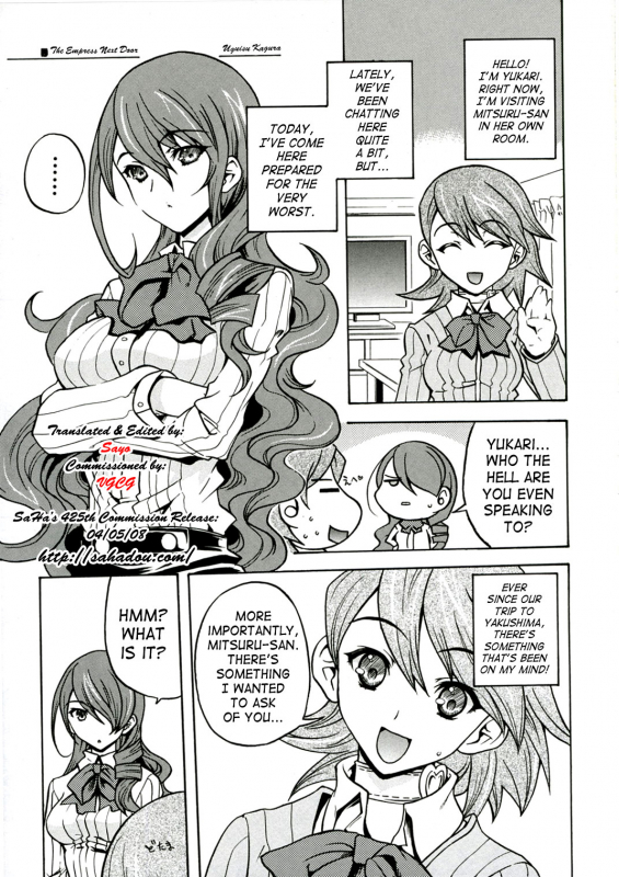 (COMIC1) [Uguisuya (Uguisu Kagura)] Empress the Unluck (Persona 3) [English] [SaHa]_03