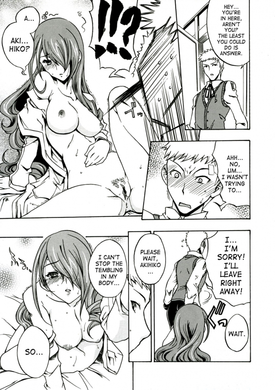 (COMIC1) [Uguisuya (Uguisu Kagura)] Empress the Unluck (Persona 3) [English] [SaHa]_11