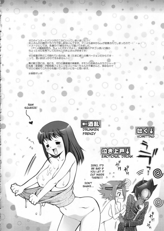 (COMIC1) [iYou (Mizuno Poppo, Yukkyun)] Britan_26