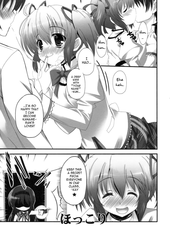 (COMIC1-5) [Happy Birthday] Mirai Iro (Puella Magi Madoka Magica) [English] [VLtrans]_05