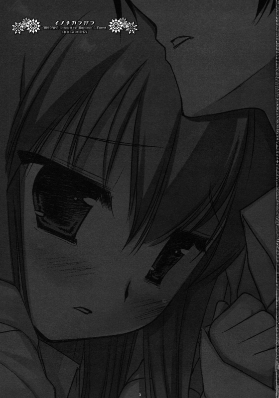 (COMIC1☆02) [D.N.A.Lab. (Miyasu Risa)] Inochikaragara (Code Geass) [English] [FAKKU]_01