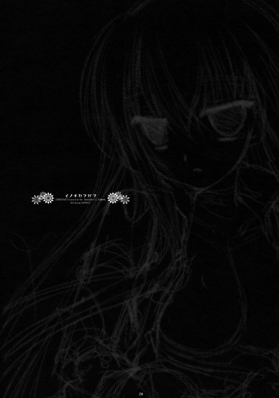 (COMIC1☆02) [D.N.A.Lab. (Miyasu Risa)] Inochikaragara (Code Geass) [English] [FAKKU]_27