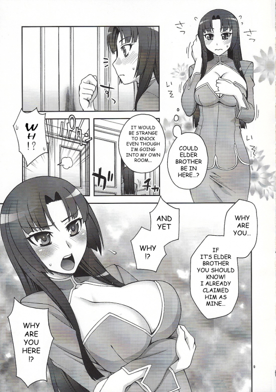 (COMIC1☆03) [KABAYAKIYA (Unagimaru)] Daisuki! Onii-sama (Mobile Suit Gundam 00) [English] [darknight]_07