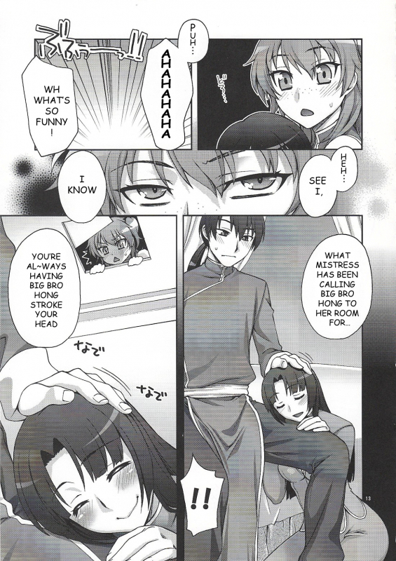 (COMIC1☆03) [KABAYAKIYA (Unagimaru)] Daisuki! Onii-sama (Mobile Suit Gundam 00) [English] [darknight]_11