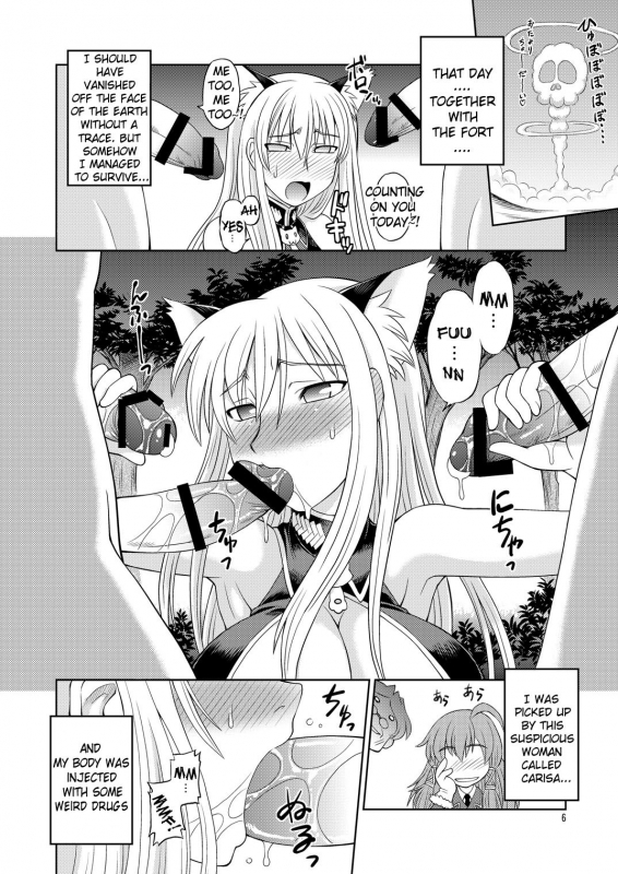 (COMIC1☆05) [Jack-O'-lantern (Neriwasabi)] Selvaria Oppai (Valkyria Chronicles) [English] {doujin-moe_04