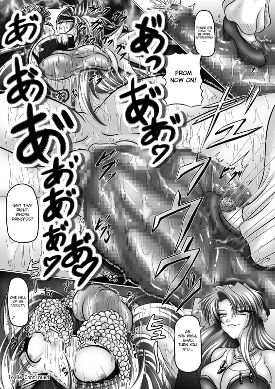 (COMIC1☆05) [Pintsize (Hozumi Touzi, TKS)] Dashoku Densetsu ~Crazy Love M_25