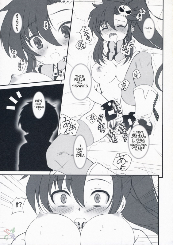 (COMIC1☆1) [Dieppe Factory (Alpine)] LOVE GUN (Tengen Toppa Gurren Lagann) [English] {SaHa}_14