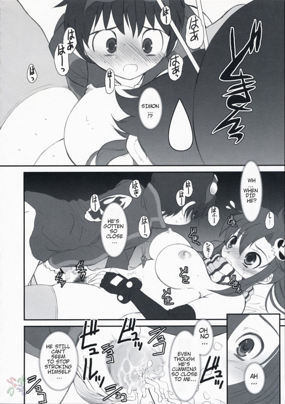 (COMIC1☆1) [Dieppe Factory (Alpine)] LOVE GUN (Tengen Toppa Gurren Lagann) [English] {SaHa}_15