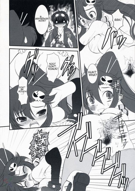 (COMIC1☆1) [Dieppe Factory (Alpine)] LOVE GUN (Tengen Toppa Gurren Lagann) [English] {SaHa}_19