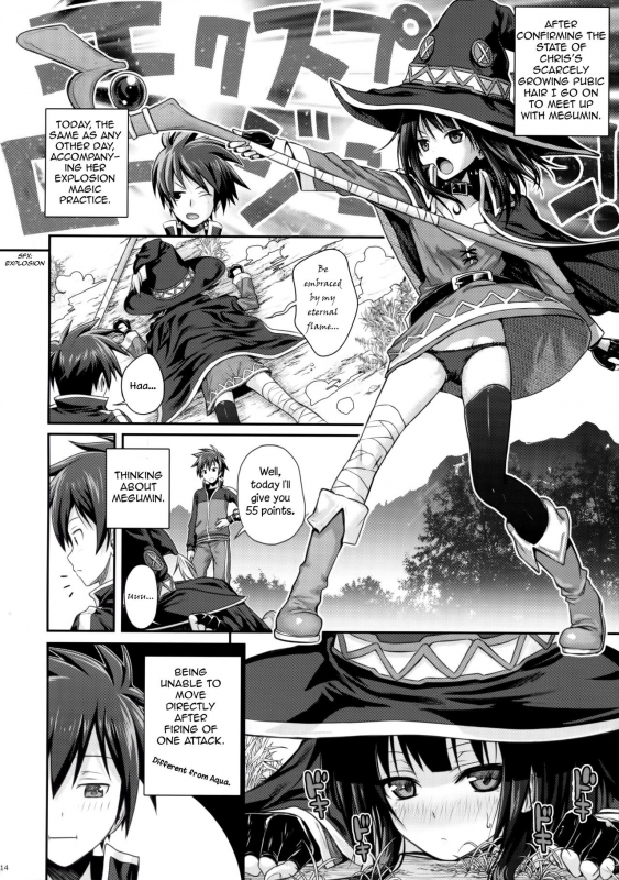 (COMIC1☆10) [40010 1-GO (40010Prototype)] CHOYGEDO! (Kono Subarashii Sekai ni Syukufuku o!) [Englis_13