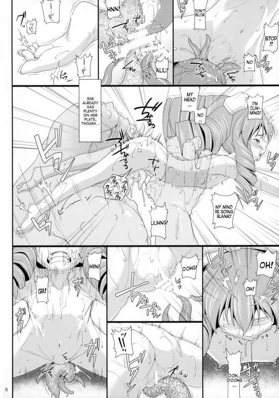(COMIC1☆10) [AERIAL RAVE (Jacky)] Shokuzai no Ma 6 (Xenogears) [English] [desudesu]_05
