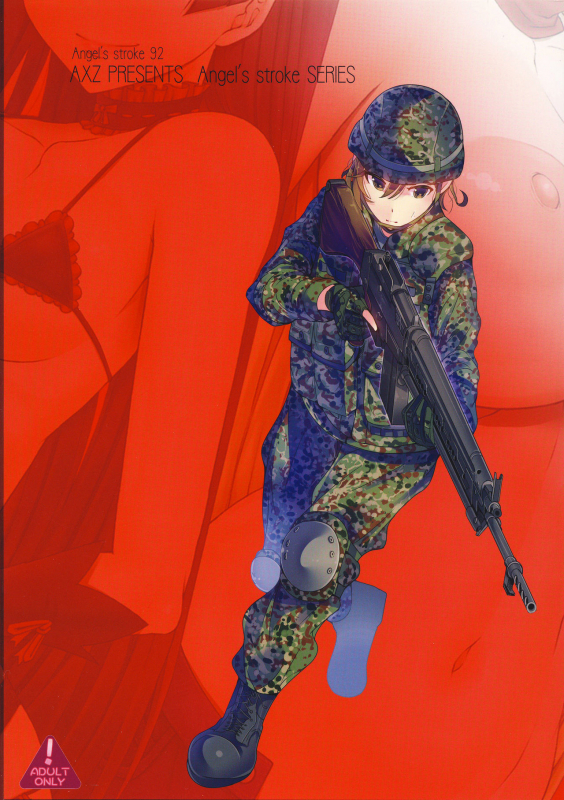(COMIC1☆10) [AXZ (Kutani)] Angel's stroke 92 G2 (Gate Jieitai Kano Chi nite, Kaku Tataka_17