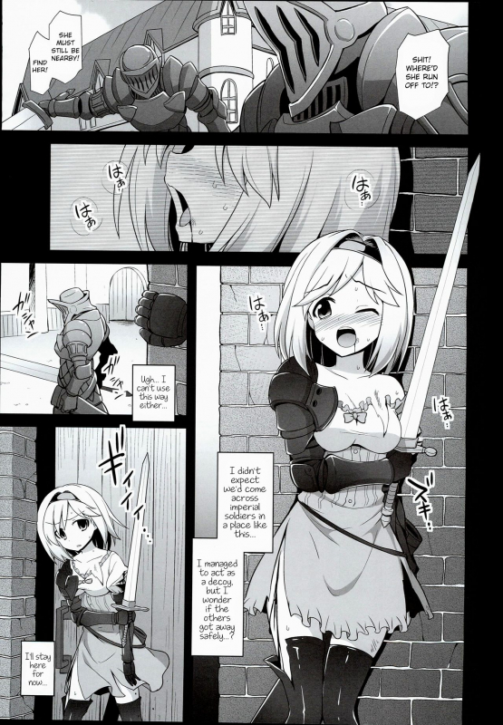 (COMIC1☆10) [Akuten Soushin (Kokutou Nikke)] Djeeta Ryouj_02